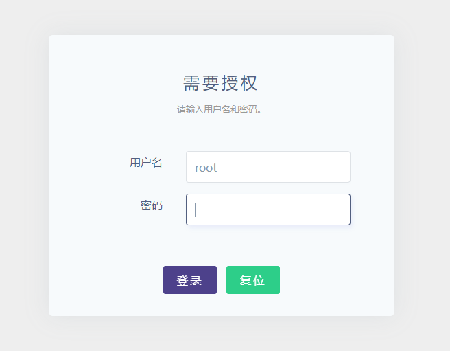 OpenWrt 安装使用 FRP 内网穿透教程 - 第12张