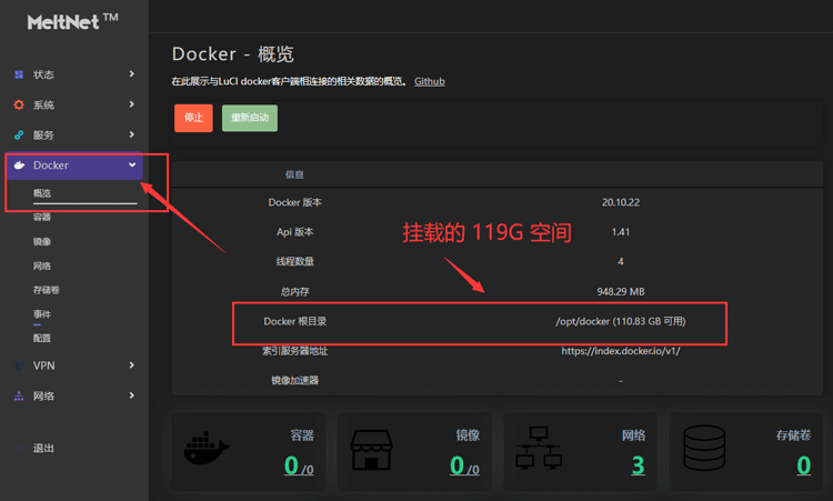 OpenWRT 安装 Docker 服务管理工具的方法 - 第4张