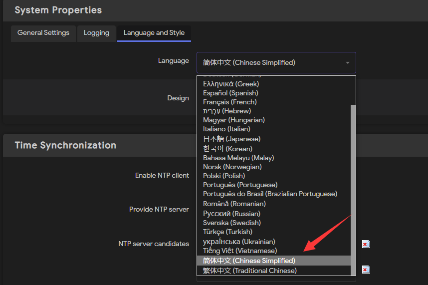 OpenWrt 安装完整管理界面中文语言包-阿帕胡