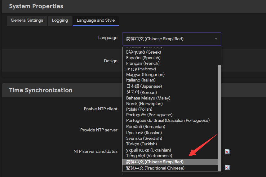 OpenWrt 安装完整管理界面中文语言包 - 第1张