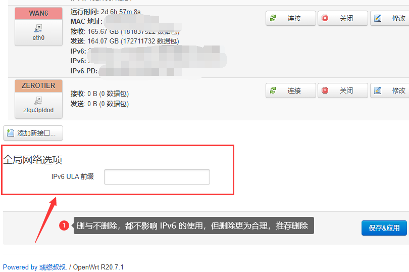 OpenWrt 快速开启 IPv6协议 教程 - 第6张