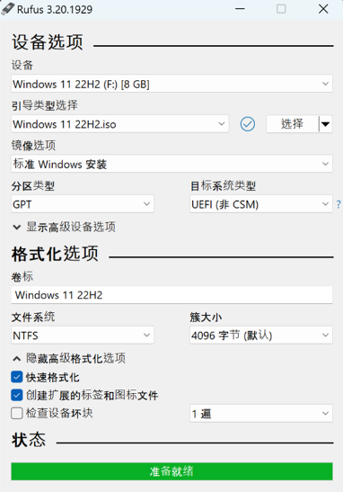 定制OpenWrt固件：为您的设备打造专属固件！兼容ARM、X86路由器-阿帕胡