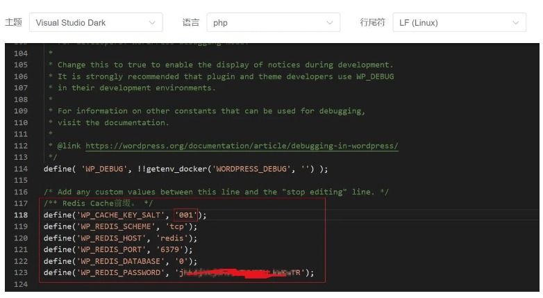 如何使用1Panel面板配置WordPress网站的Redis Object Cache插件 - 第6张