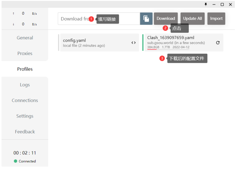 Clash For Windows 客户端下载配置使用教程 - 第4张
