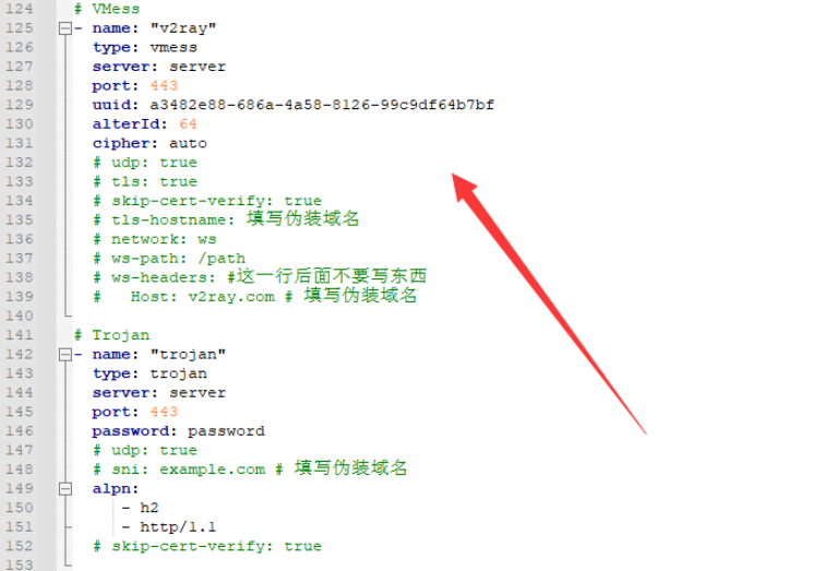 Clash For Windows 客户端下载配置使用教程 - 第5张